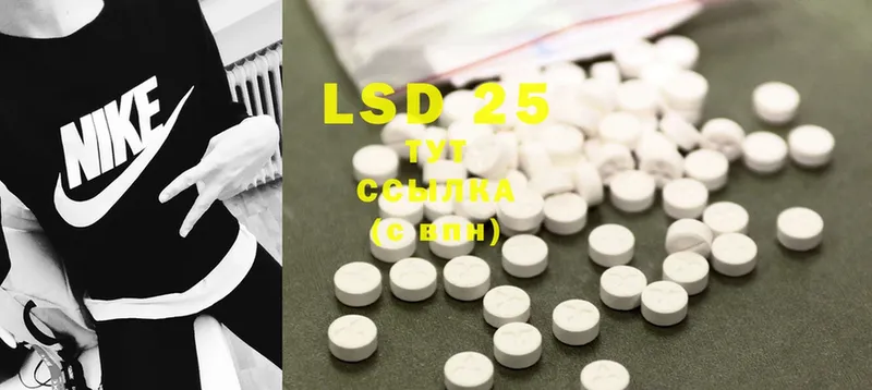 LSD-25 экстази ecstasy  дарнет шоп  Бикин 